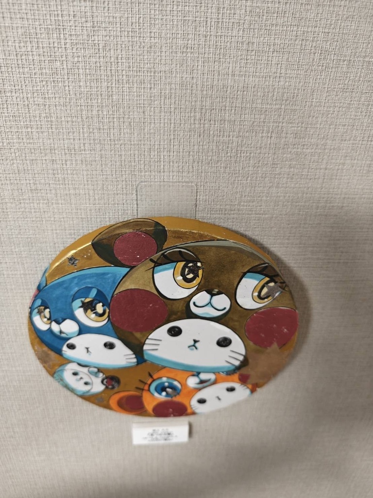 見つめる瞳たち