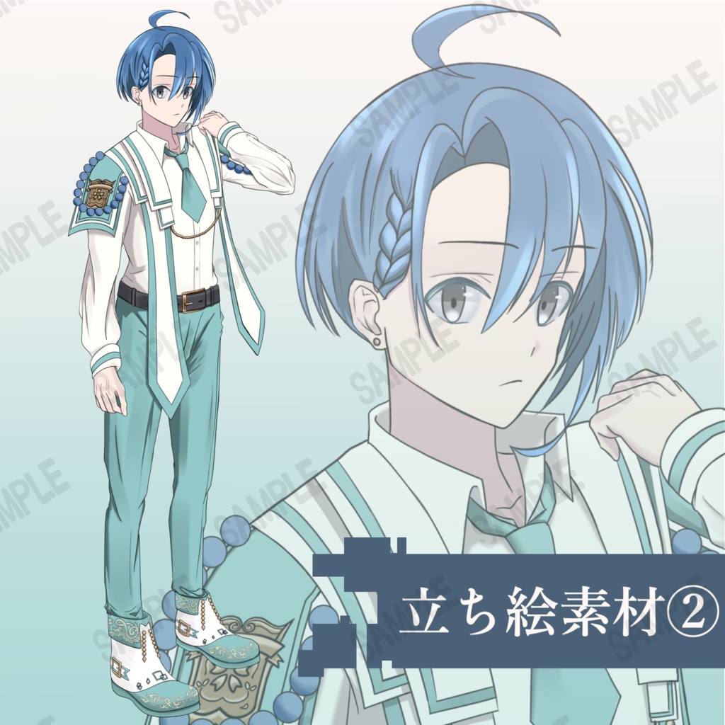立ち絵素材②