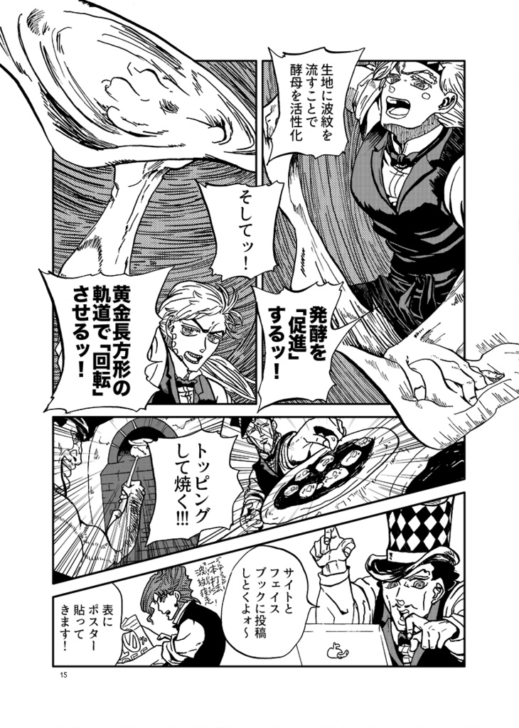 いともたやすくおこなわれるえげつないチーズ