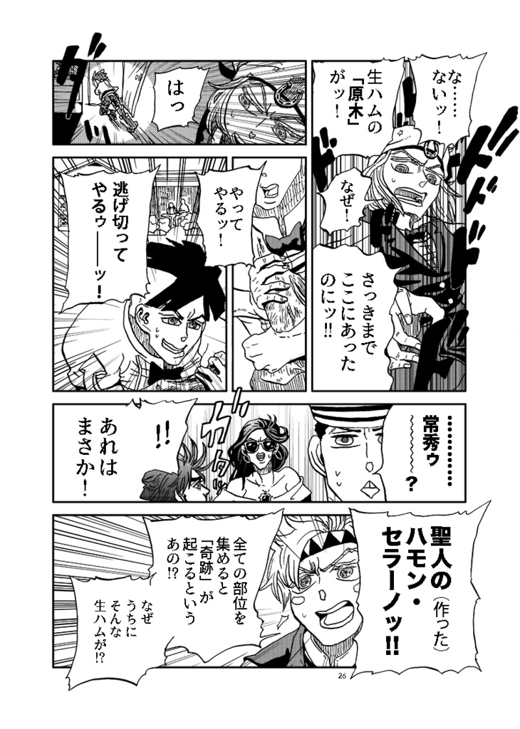 いともたやすくおこなわれるえげつないチーズ