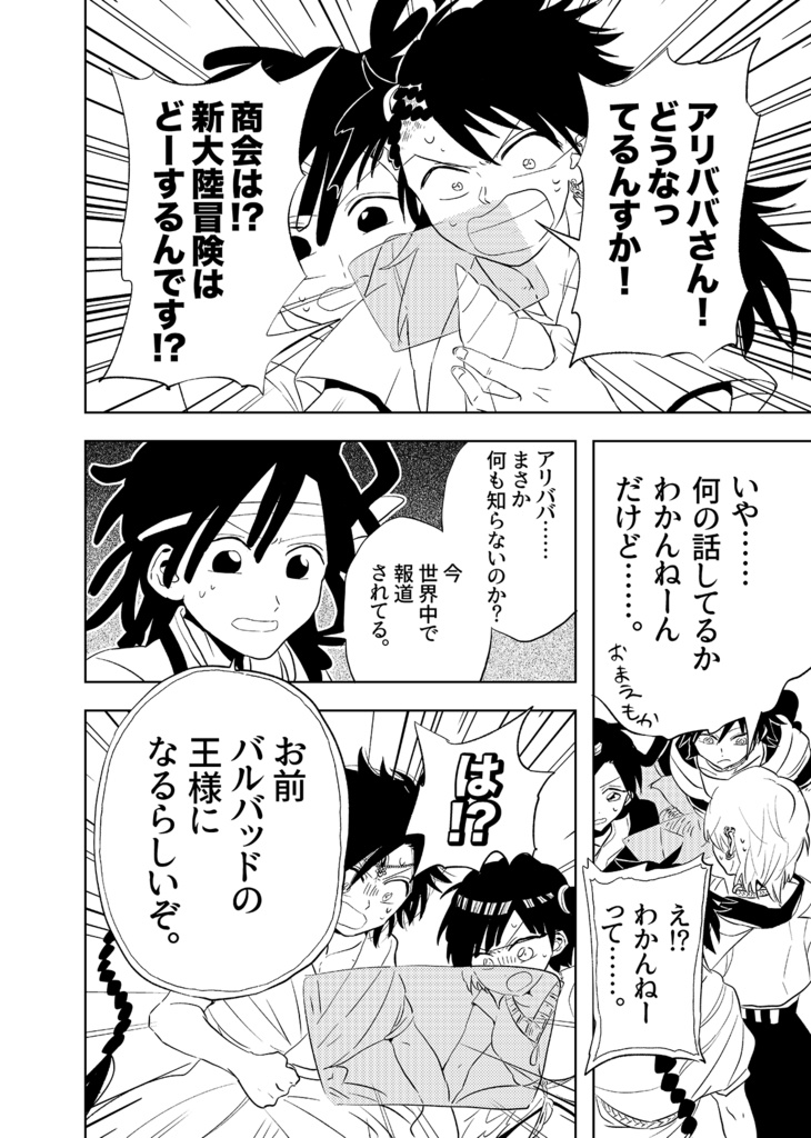 レグルス 1