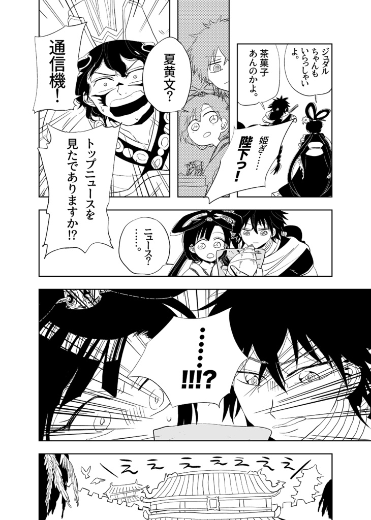 レグルス 1
