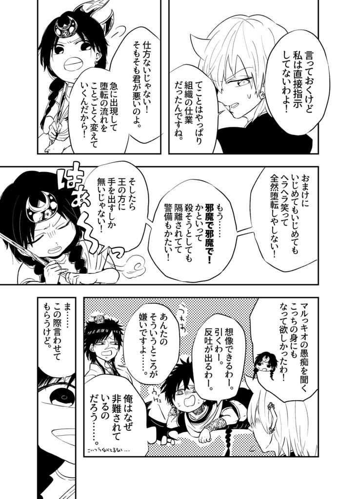 レグルス 1
