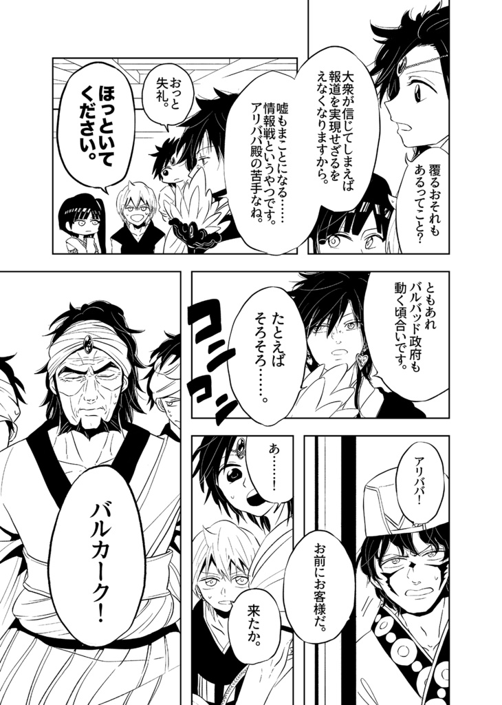 レグルス 1