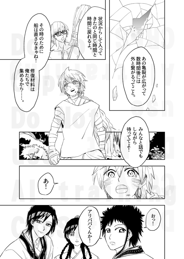 レグルス3