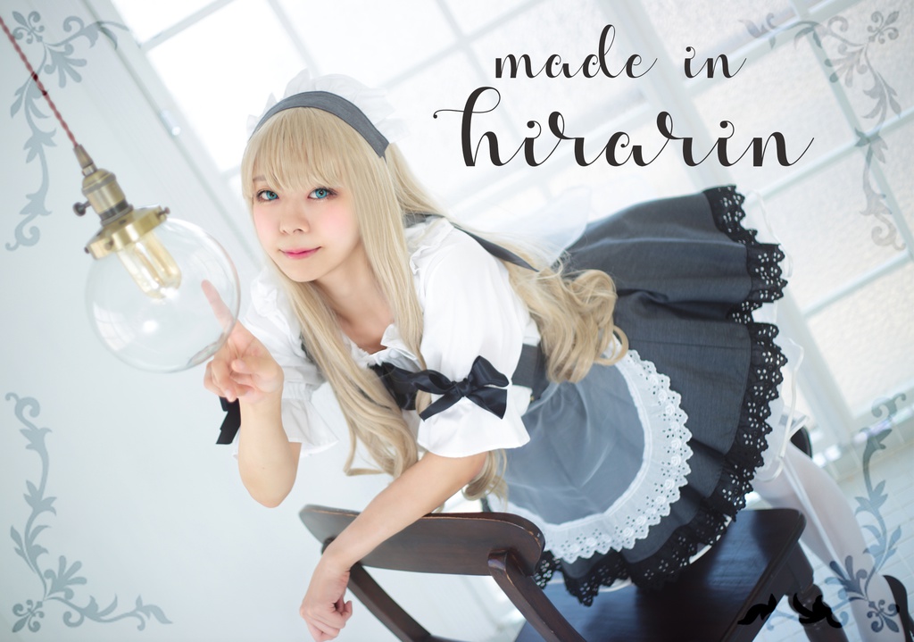 【c94新刊】made in hirarin