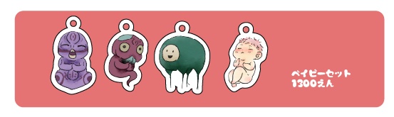 アクリルキーホルダー