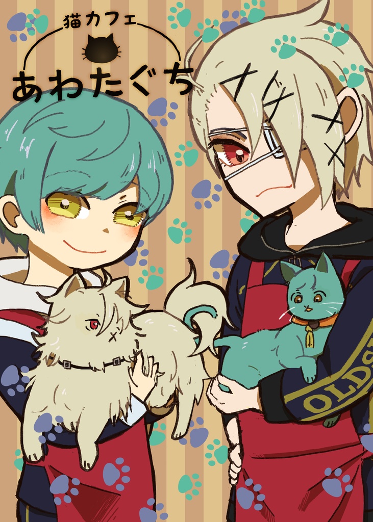 猫カフェあわたぐち
