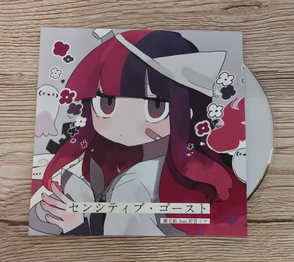 「センシティブ・ゴースト」Single CD