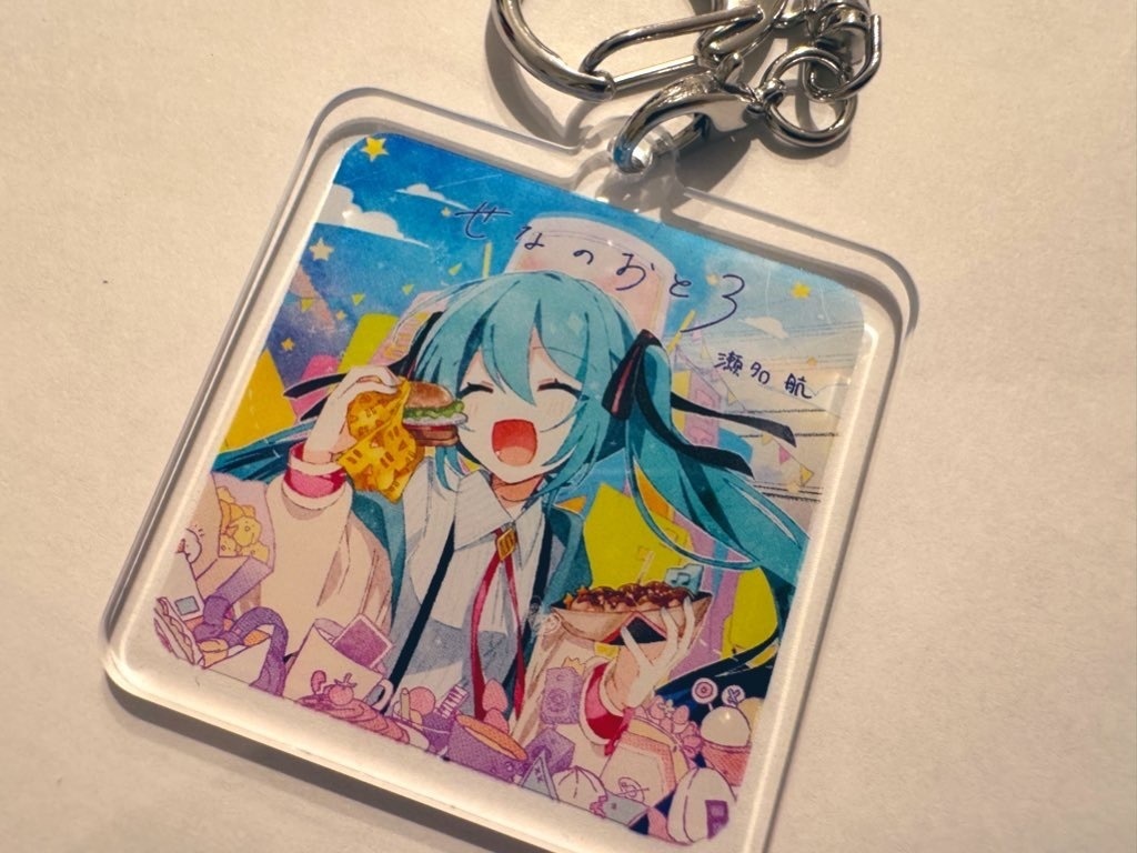 「せなのおと3」アクリルキーホルダー