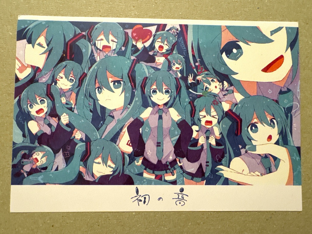 「初の音」ポストカード