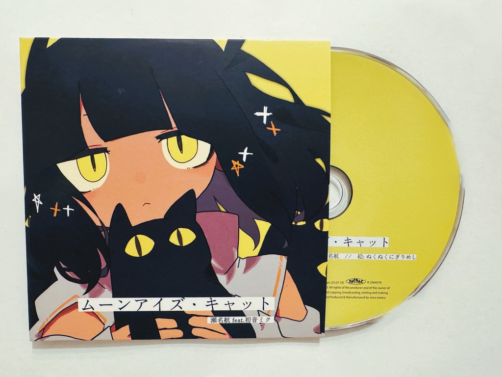 「ムーンアイズ・キャット」Single CD