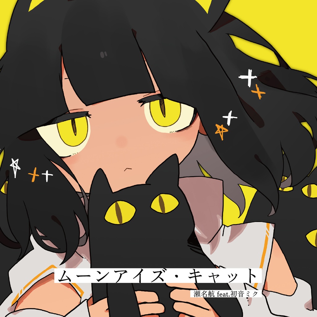 「ムーンアイズ・キャット」Single CD