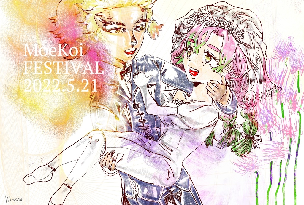 もえこいまつり＠フリーポストカード