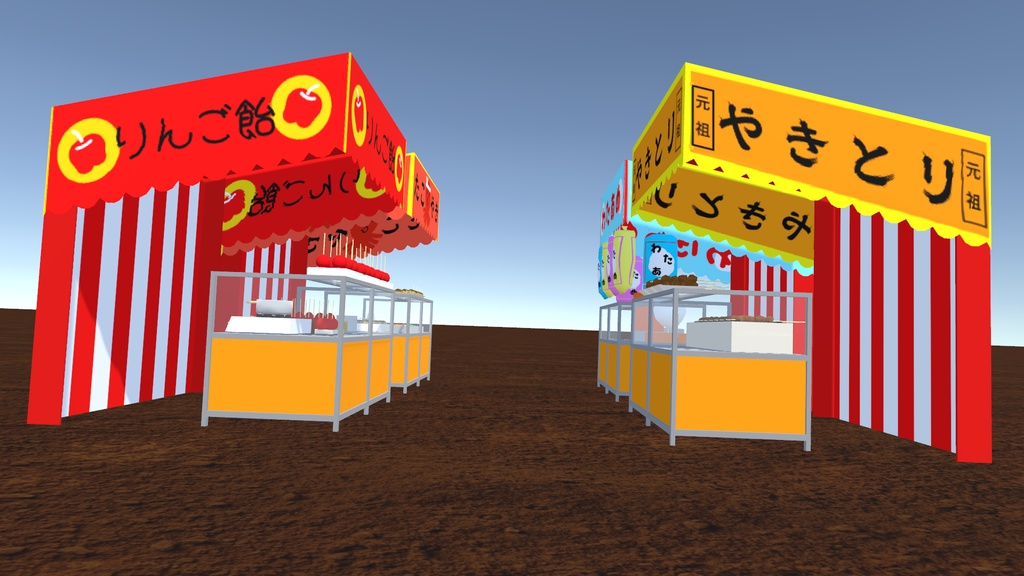 屋台(4店セット)