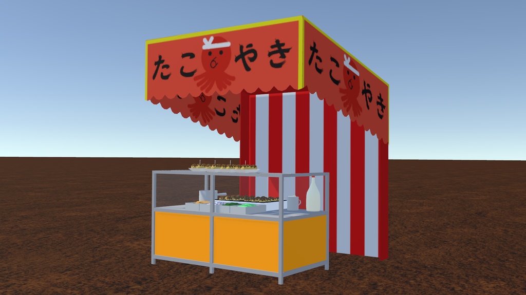 屋台(たこ焼き屋)単体