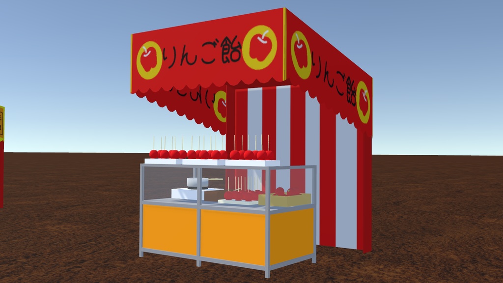 屋台(りんご飴屋)単体