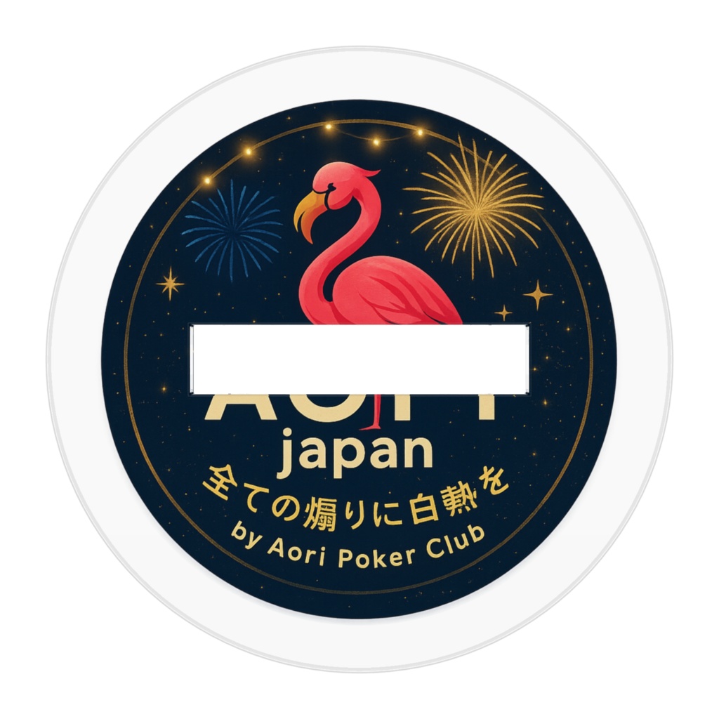 AOPT.japan カードプロテクター