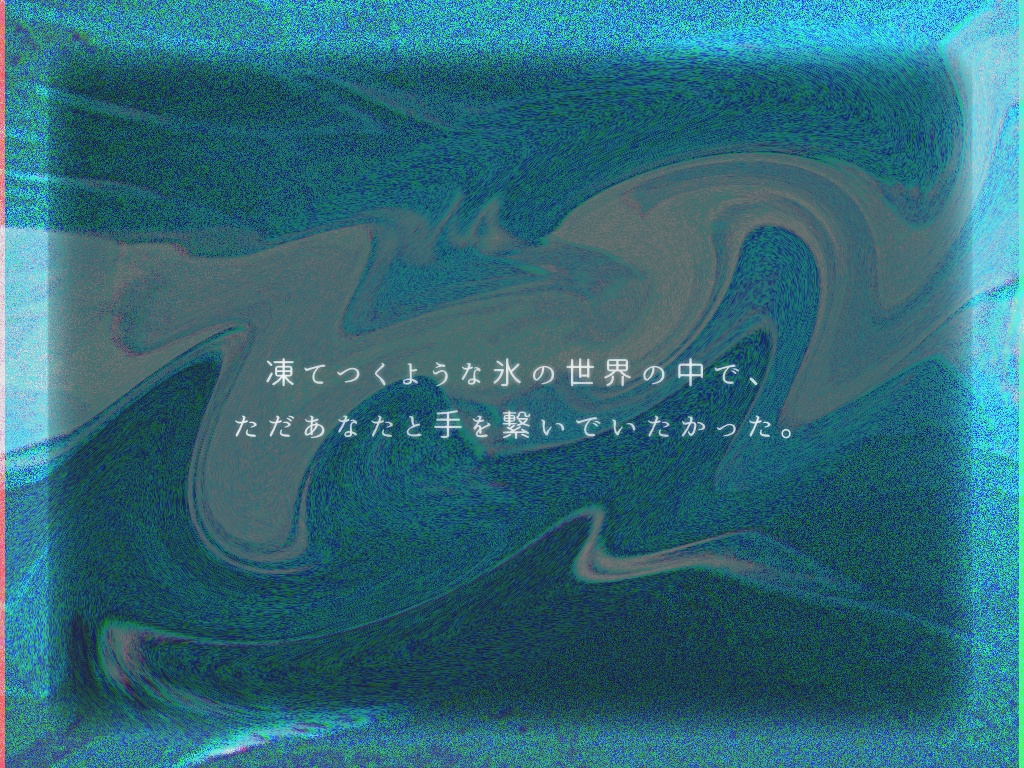 【CoCシナリオ】Invereso【SPLL:E199180】