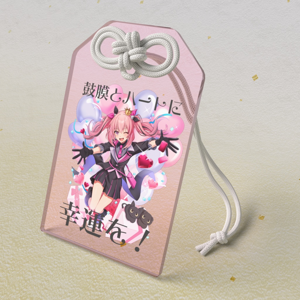 2026年生誕アクリルお守り~鼓膜とハートに幸運を!~