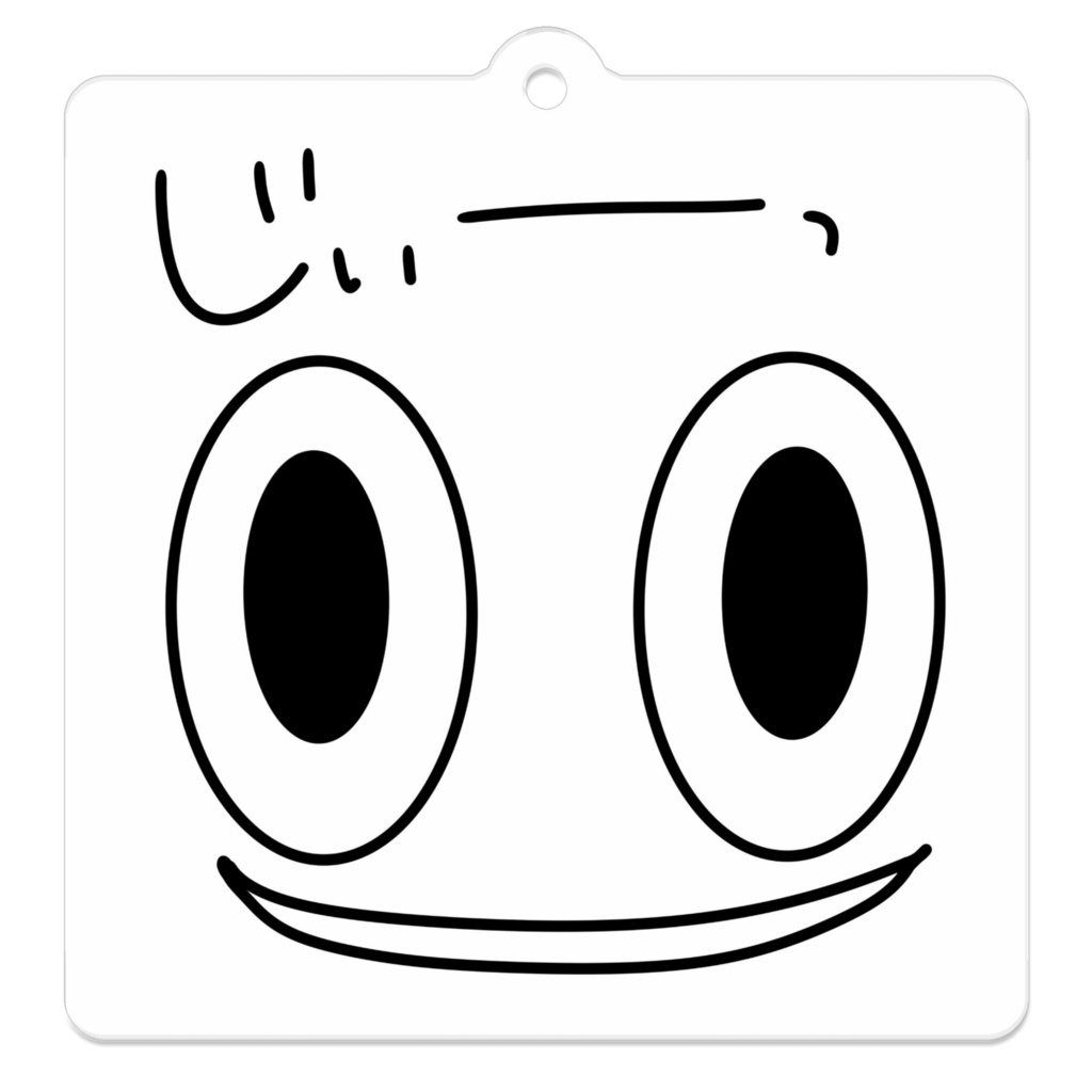 【怪盗シャノン】じぃーっアクリルキーホルダー