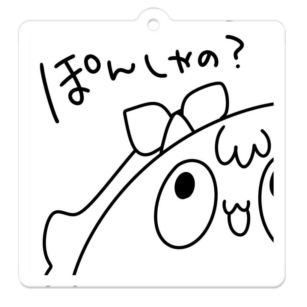 【怪盗シャノン】ぽんしゃのアクリルキーホルダー