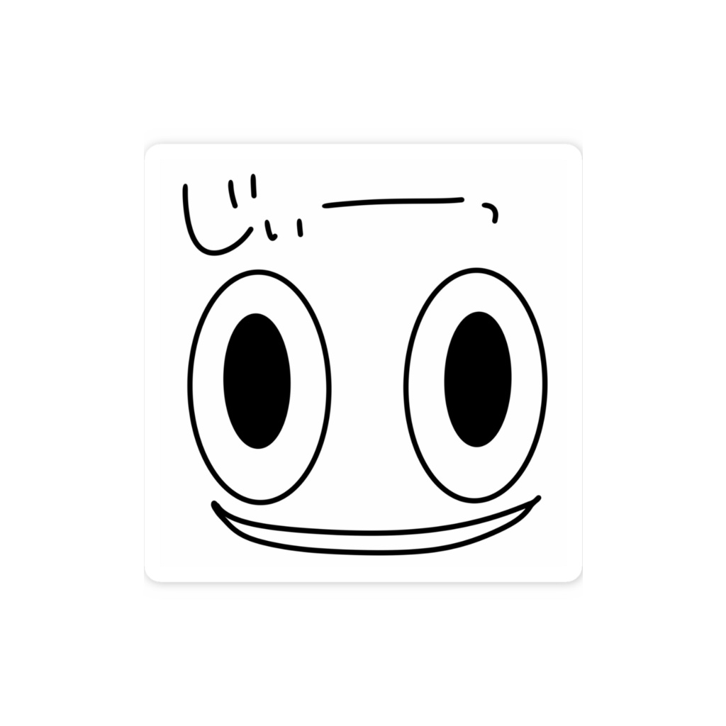 【怪盗シャノン】じぃーっステッカー