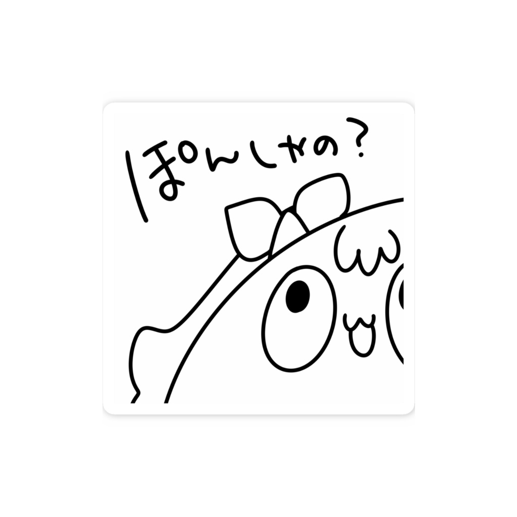 【怪盗シャノン】ぽんしゃのステッカー