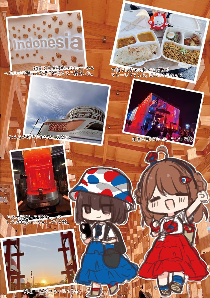 【関西コミティア74新刊】創作本