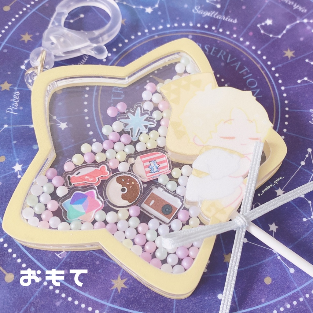 【ワケあり】ボイジャーのシャカシャカアクキー