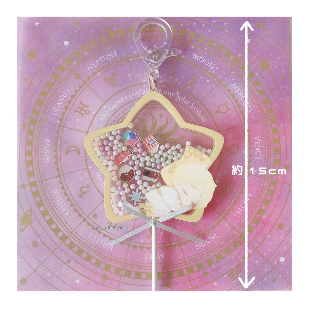 【ワケあり】ボイジャーのシャカシャカアクキー