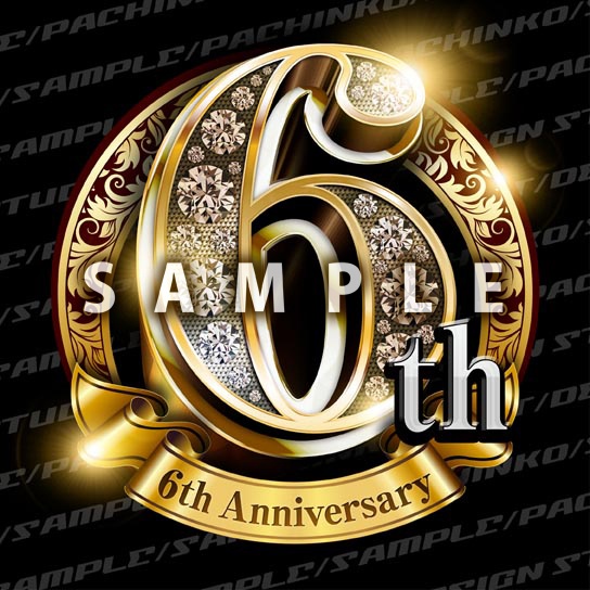 6周年PSD素材（豪華でキラキラPhotoshop素材）