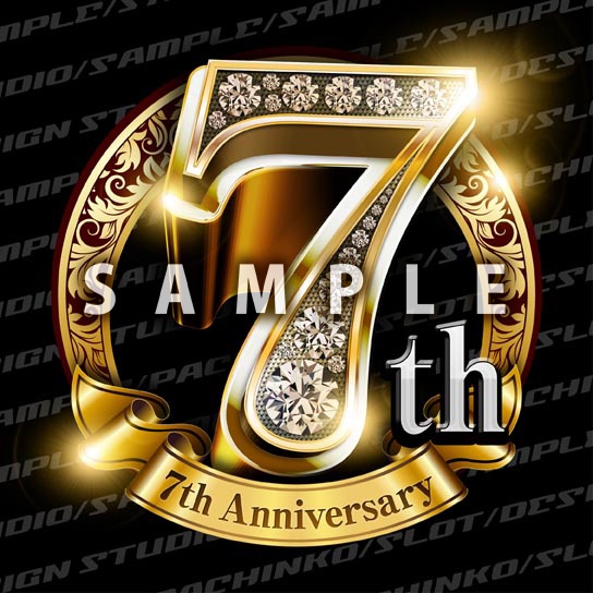 7周年PSD素材（豪華でキラキラPhotoshop素材）