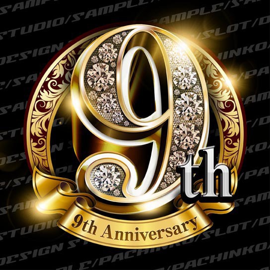 9周年PSD素材（豪華でキラキラPhotoshop素材）