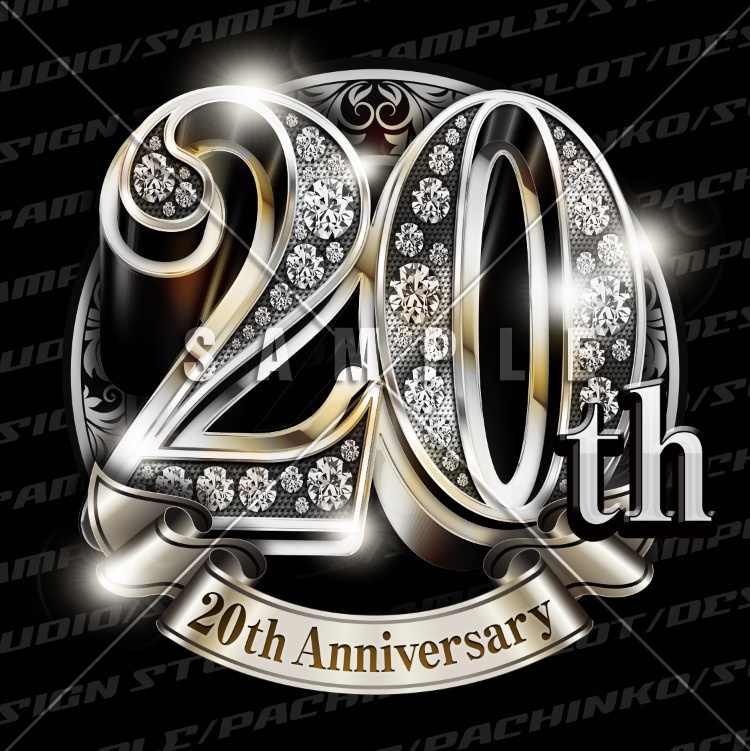 20周年PSD素材(豪華でキラキラPhotoshop素材)