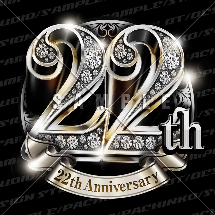 22周年PSD素材(豪華でキラキラPhotoshop素材)