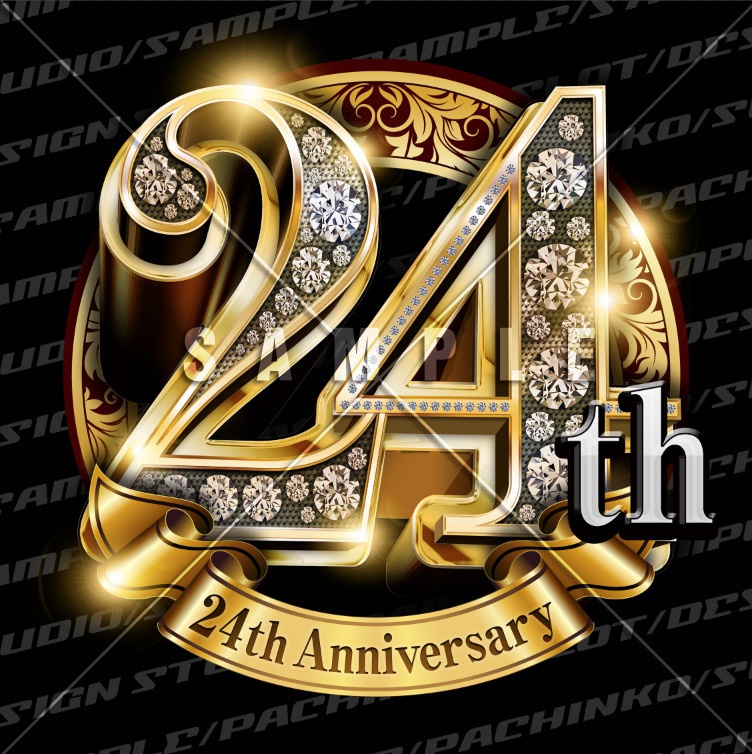 24周年PSD素材（豪華でキラキラPhotoshop素材）