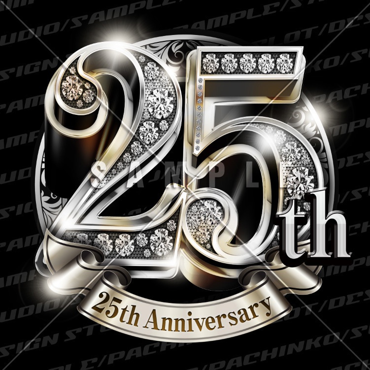 25周年PSD素材(豪華でキラキラPhotoshop素材)