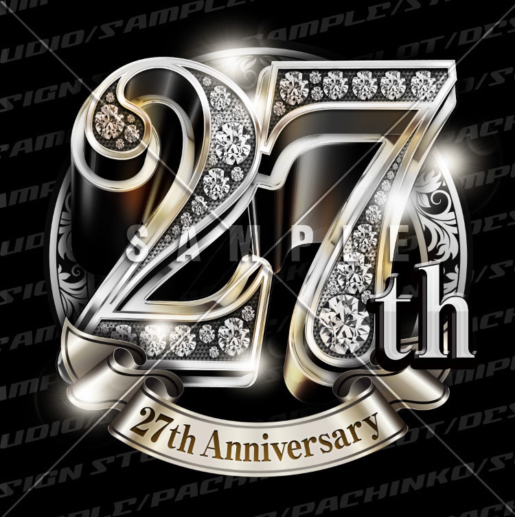 27周年PSD素材(豪華でキラキラPhotoshop素材)