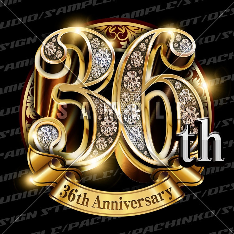 36周年PSD素材（豪華でキラキラPhotoshop素材）