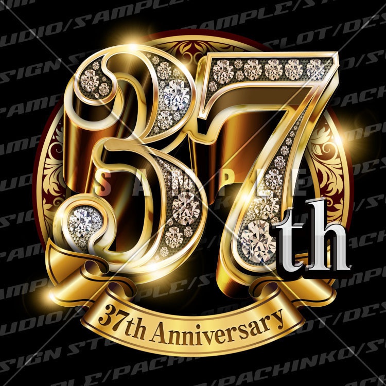 37周年PSD素材（豪華でキラキラPhotoshop素材）
