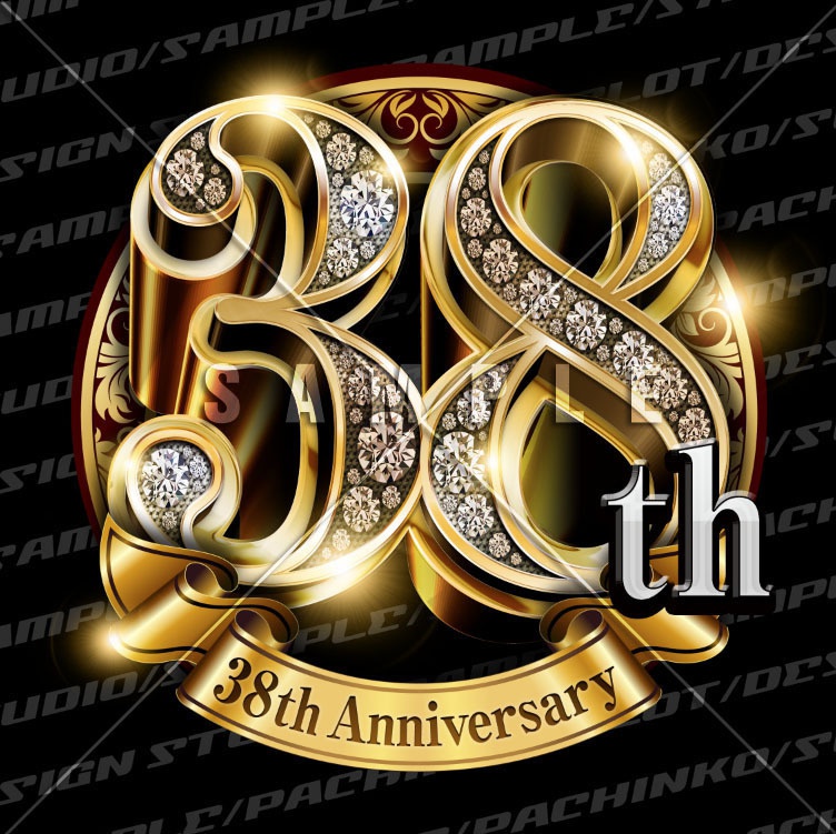 38周年PSD素材（豪華でキラキラPhotoshop素材）