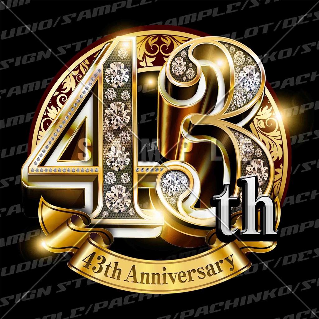 43周年PSD素材（豪華でキラキラPhotoshop素材）