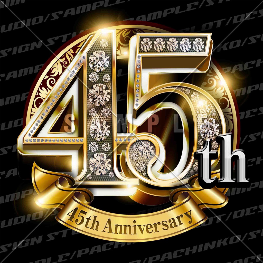 45周年PSD素材(豪華でキラキラPhotoshop素材)