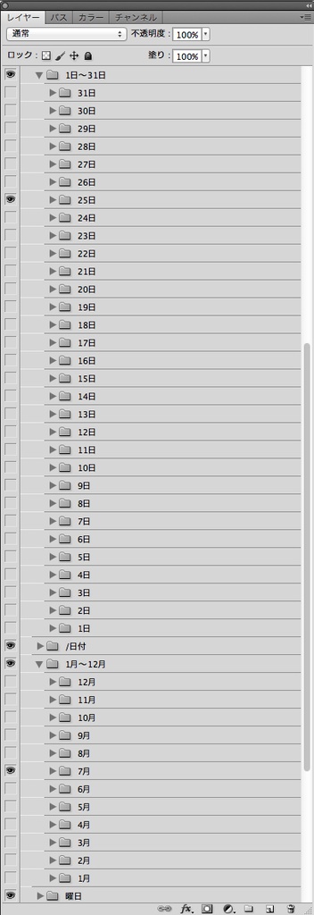 365日日付を変えられる新装開店(レイヤー別)psdデータ インパクトのあるチラシにすぐ使えます!