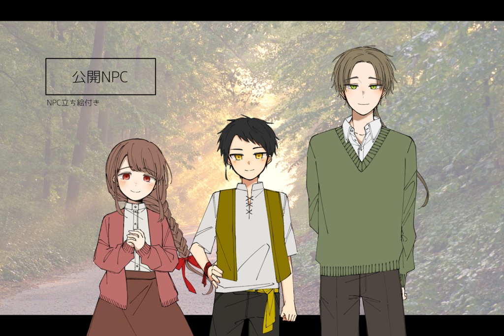 CoC『アトハルト』