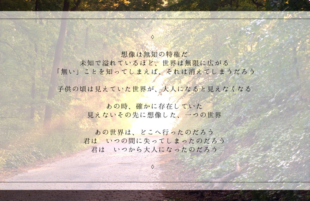 CoC『アトハルト』