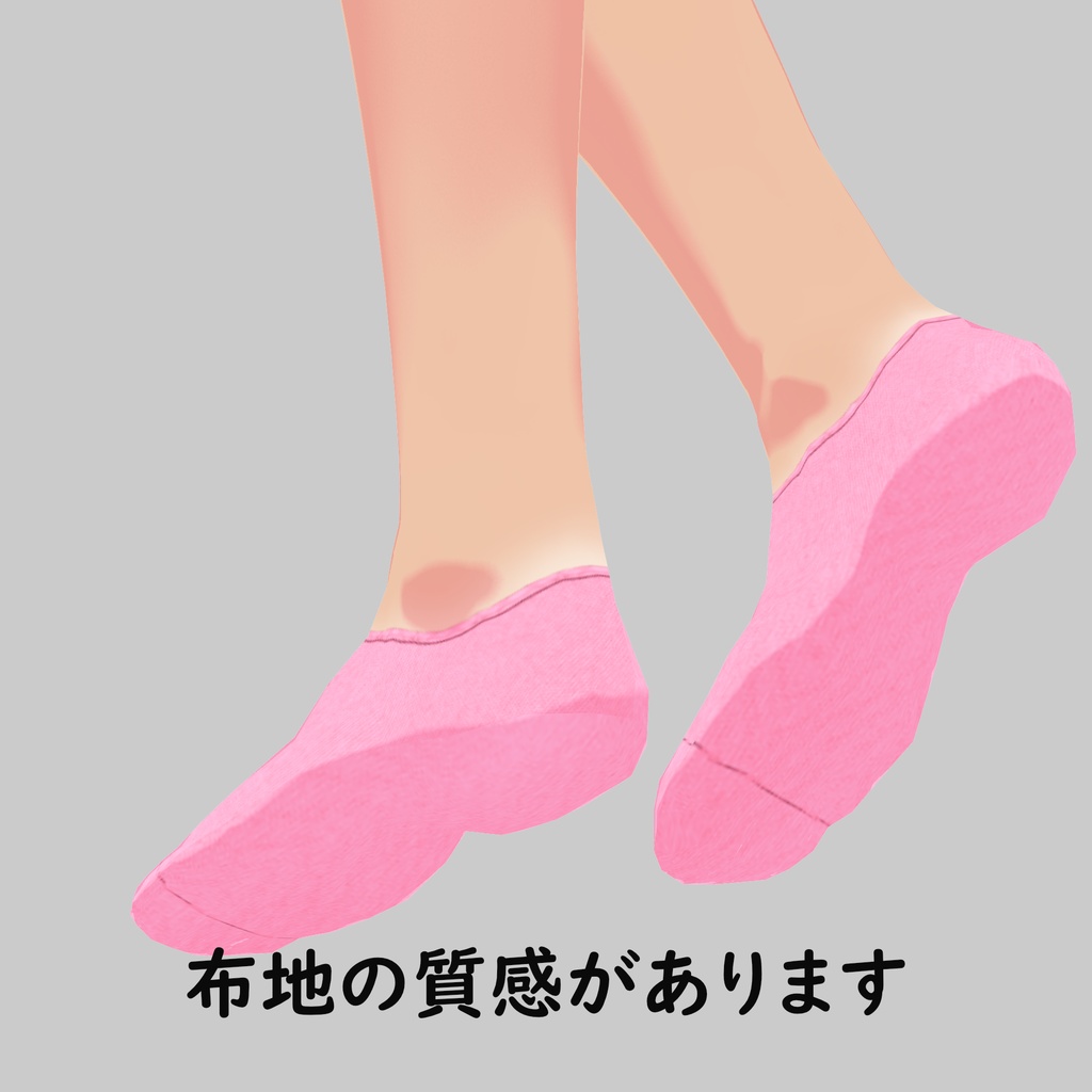 【VRoid】くるぶしソックス※無料有り Ankle Socks FREE and PAID