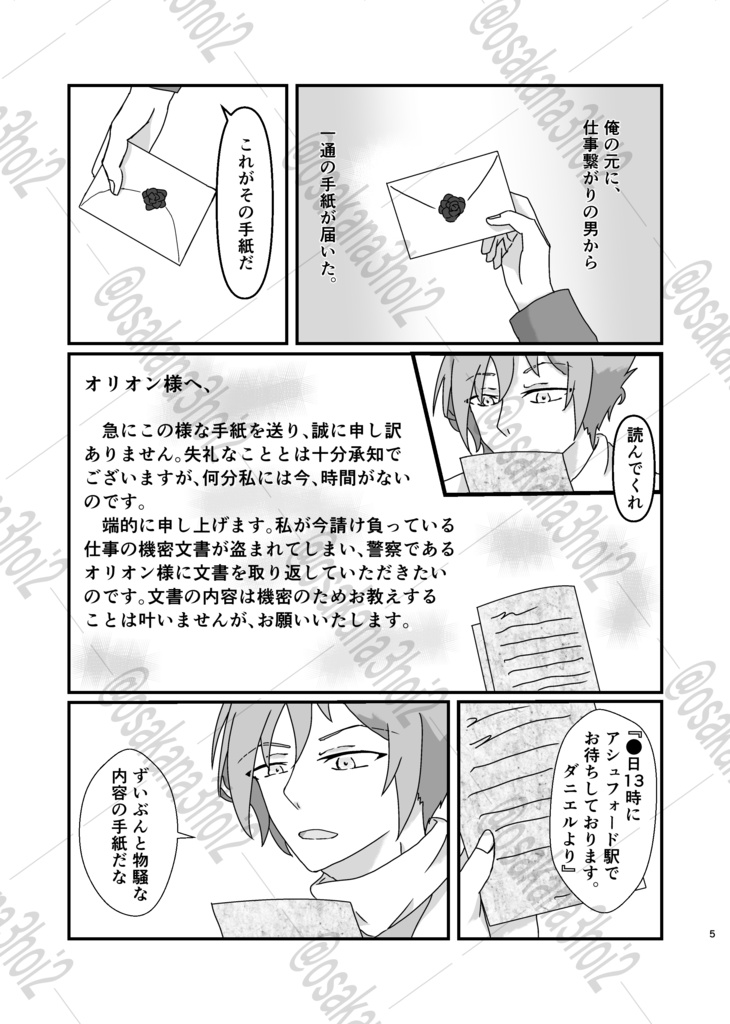 "evidence"上