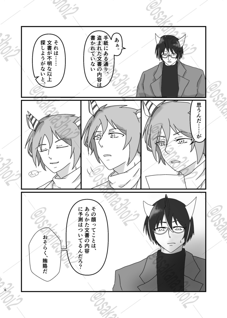 "evidence"上
